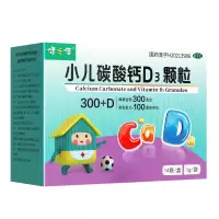 健之佳 小儿碳酸钙D3颗粒1g*14袋/盒 儿童钙补充