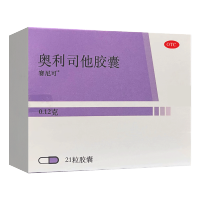[效期至25年9月,介意勿拍][赛尼可奥利司他胶囊 意大利用于肥胖或体重超重患者 (体重指数≥24)的治疗.