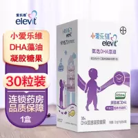 爱乐维 小爱乐维DHA藻油凝胶糖果 22.8g(0.76g/粒*30粒) dha儿童装油舒胶糖果小爱乐维 29 成人DH