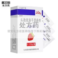 希刻劳 头孢克洛干混悬剂 0.125g/袋*6袋