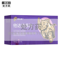 爱廷威 他达拉非片 10mg*1片