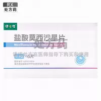 健之佳 盐酸莫西沙星片0.4g*6片/盒 石家庄四药