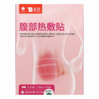 泰邦痛经贴 95mm*140mm*1片/袋*3袋/盒腹部热敷云南白药旗舰店