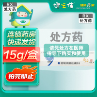 立灵奇 硝酸舍他康唑乳膏2%*15g/盒