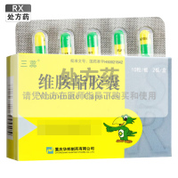 华邦 维胺酯胶囊 25mg*20粒重庆华邦