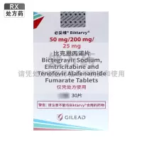 必妥维比克恩丙诺片30片/瓶/盒爱尔兰