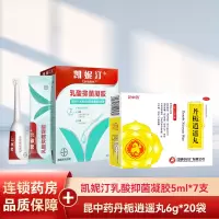 昆中药 丹栀逍遥丸 6g*20袋+凯妮汀乳酸抑菌凝胶5ml*7支疏肝解郁清热调经 肝郁化火 胸肋胀痛 烦闷急躁 食欲不振