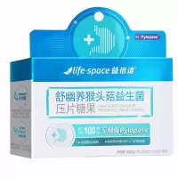 lifespace舒幽养猴头菇益生菌压片糖果 20片/盒 汤臣倍健