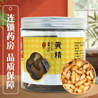 联环颐和堂 黄精 80g/瓶