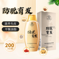 同仁堂防脱育发洗发露 200ml 防脱固发洗发露