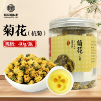 联环颐和堂菊花(杭菊)40g/瓶浙江