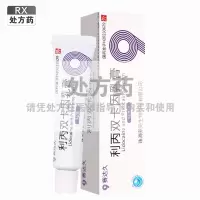 赛达久利丙双卡因乳膏5g/支/盒