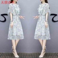 无畏衣衣夏天2020新款女装小个子150cm洋气质矮个子碎花小香风雪纺连衣裙