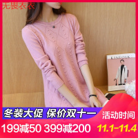 无畏衣衣2020新款女春季韩版宽松女装毛衣女中长款薄款圆领打底衫上衣