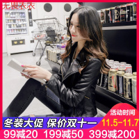 无畏衣衣2020新款女冬季新品女装修身显瘦机车加绒皮衣女短款PU皮夹克常规款保暖外套