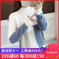 无畏衣衣毛衣女2020新款女冬装韩版宽松毛茸茸套头女上衣拼色针织衫加绒加厚针织打底衫