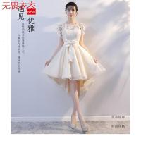 无畏衣衣敬酒服新娘2019夏款结婚回红色孕妇大码前短后长礼服连衣裙女