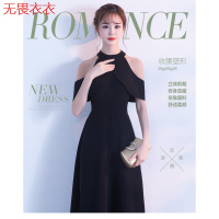 无畏衣衣晚礼服女2019新款挂脖长款优雅显瘦宴会礼服长裙韩版聚会连衣裙