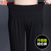 无畏衣衣哈伦裤女春秋2020新款大码胖mm200斤黑色裤子妈妈裤宽松显瘦长裤