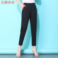 无畏衣衣九分裤女春秋薄款2020新款休闲裤子大码胖mm200斤宽松显瘦哈伦裤