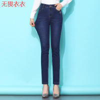 无畏衣衣牛仔裤女春秋2020新款长裤紧身显瘦脚铅笔裤子高腰中年弹力女裤