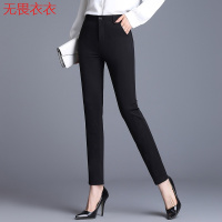 无畏衣衣西装裤女2020新款女秋装职业工作装九分直筒裤黑色高腰脚显瘦长裤子