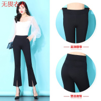 无畏衣衣2020新款女春季坠感高腰开叉喇叭裤宽松九分休闲裤修身显瘦阔腿裤