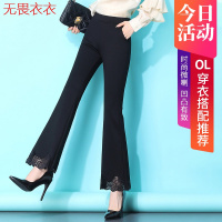 无畏衣衣2020新款女春款高腰宽松喇叭裤子韩版潮流蕾丝显瘦百搭九分休闲裤
