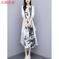 无畏衣衣连衣裙2020新款夏宽松民族风水墨画两件套过膝背心套装裙9265