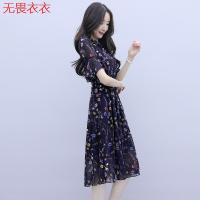 无畏衣衣泡泡袖雏菊碎花雪纺连衣裙女装2020新款夏季气质仙女裙子中长款