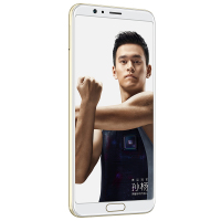 荣耀(honor) V10 全网通4G手机 高配版 6GB+64GB（沙滩金）华为手机