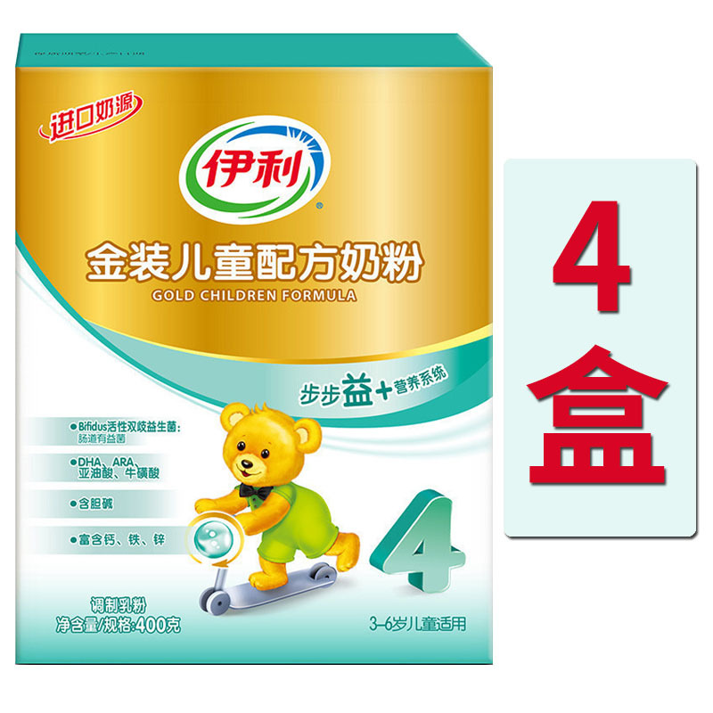 伊利金装4段400克g(3-6岁)学龄前儿童配方奶粉 *4盒