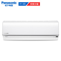 松下空调（Panasonic）挂机 1.5匹 变频冷暖 壁挂式 节能家用空调 二级能效 DR13KM1