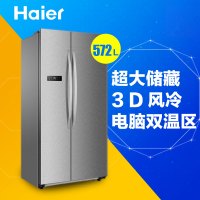 海尔（Haier) BCD-572WDPM 572升大容量对开门冰箱