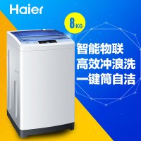 海尔(Haier) EB80M2U1 8公斤智能波轮洗衣机