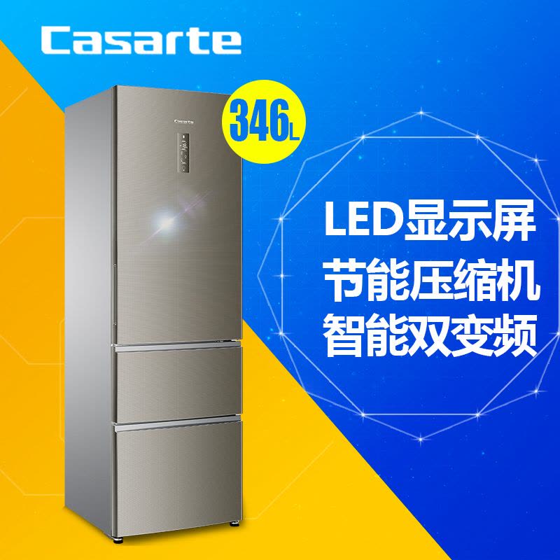 卡萨帝（Casarte）BCD-346WDSS 卡萨帝346升三门智能双变频风冷无霜意式冰箱图片