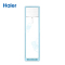 Haier/海尔 KFR-50LW/03JAA23A 2匹立柜式家用智能变频冷暖空调