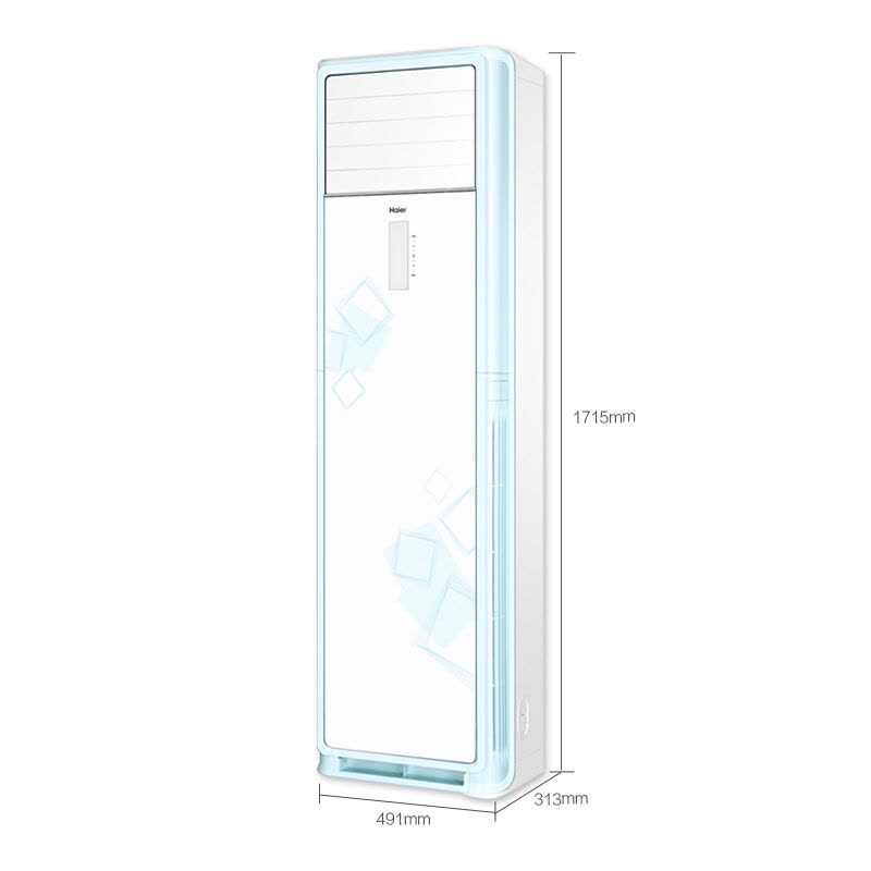 Haier/海尔 KFR-50LW/03JAA23A 2匹立柜式家用智能变频冷暖空调图片