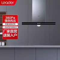 海尔智家统帅(leader)抽油烟机CXW-200-IT1902 欧式17m³大风量 家用厨房大吸力顶吸式油烟机单机
