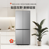 海尔(Haier)500L十字对开门冰箱风冷无霜智能变频节能BCD-500WGHTDC4LMU1