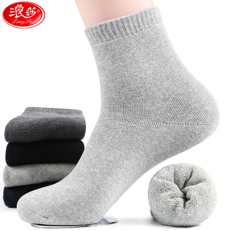 浪莎袜子男士中老年中筒寒冬加厚保暖毛圈舒适透气纯色休闲袜5双 男士毛圈袜9001/5双装 均码