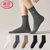 浪莎高棉抗菌刺绣男袜MC983MX