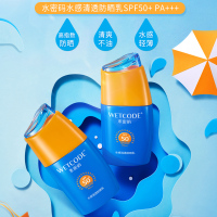 水密码水感清透防晒乳SPF50+PA+++40g 清新保湿不油腻学生