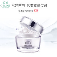 皙莲CELINE补水保湿水光素颜霜50g懒人霜隐形毛孔遮瑕裸妆持久滋润嫩白