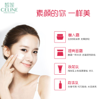 皙莲CELINE补水保湿水光素颜霜50g懒人霜隐形毛孔遮瑕裸妆持久滋润嫩白