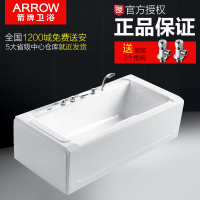 箭牌浴缸亚克力 独立式卫浴洁具浴室卫生间浴池A1528SQ 此商品预售 着急勿拍