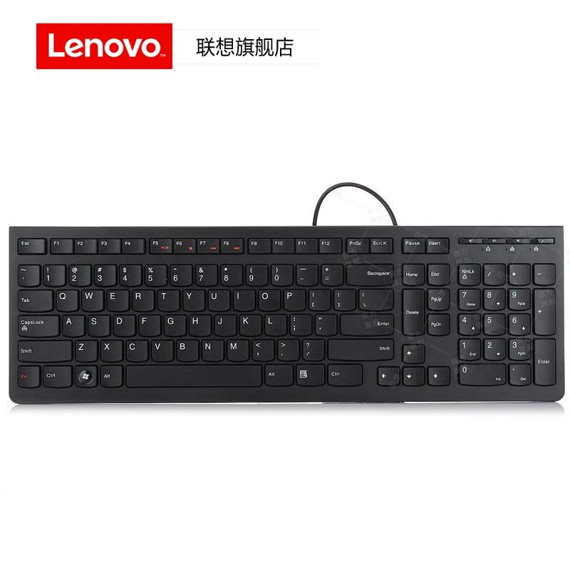 联想(Lenovo)有线键盘 K5819 黑色图片