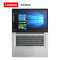 【联想旗舰店】联想(Lenovo)Ideapad320S/i5/8G/1TB+128GB/独显/14英寸轻薄本笔记本电脑/银/定制