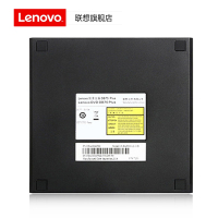 联想（Lenovo）DB75 Plus笔记本电脑外置光驱USB外置DVD刻录机/黑色