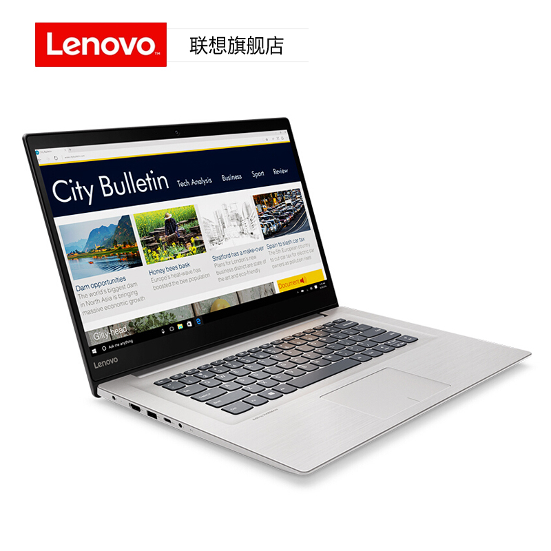 【联想旗舰店】联想(Lenovo)ideapad320S/A12-9720/4G/256G固态/2G独显/灰/15.6家用影音商务办公轻薄本笔记本电脑